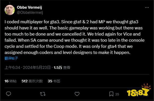 《GTA 3》曾有多人模式 工作量太大是项目取消主因
