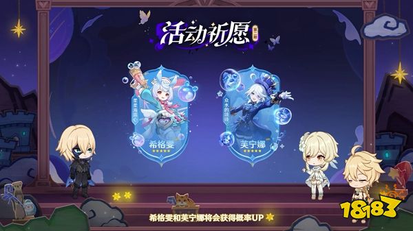 《原神》4.7版本前瞻特别节目播出，全新角色克洛琳德和希格雯登场！