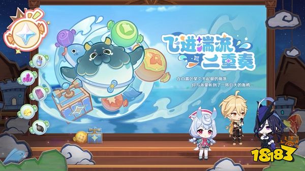 《原神》4.7版本前瞻特别节目播出，全新角色克洛琳德和希格雯登场！