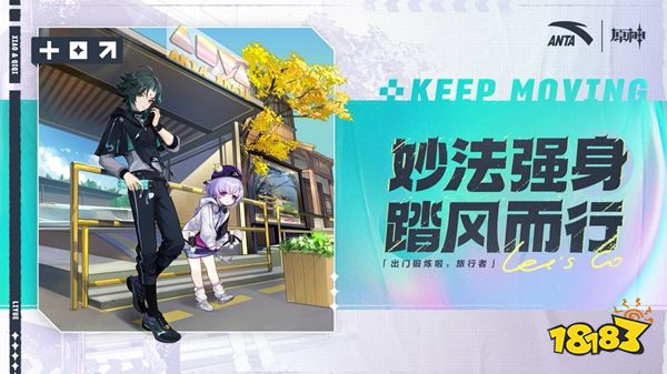 《原神》4.7版本前瞻特别节目播出，全新角色克洛琳德和希格雯登场！