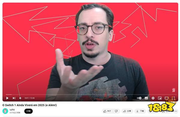 Switch将持续获得支持 有两款复刻版游戏预计2025发售