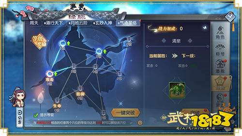 六弦如歌伴君行,新《武林外传手游》六周年版本即将上线!