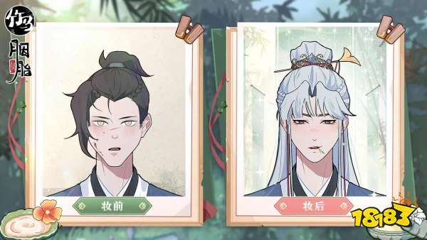 古风模拟经营手游《竹马胭脂铺》公测定档6月25日