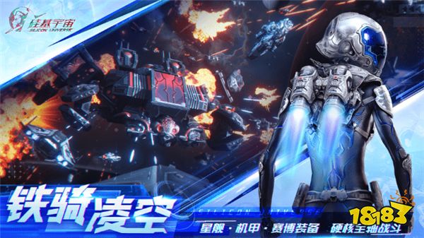 无边界开放宇宙!《硅基宇宙》亮相“SPARK 2024”腾讯游戏发布会