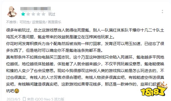 2024年玩家最期待的SLG，非《世界启元》莫属