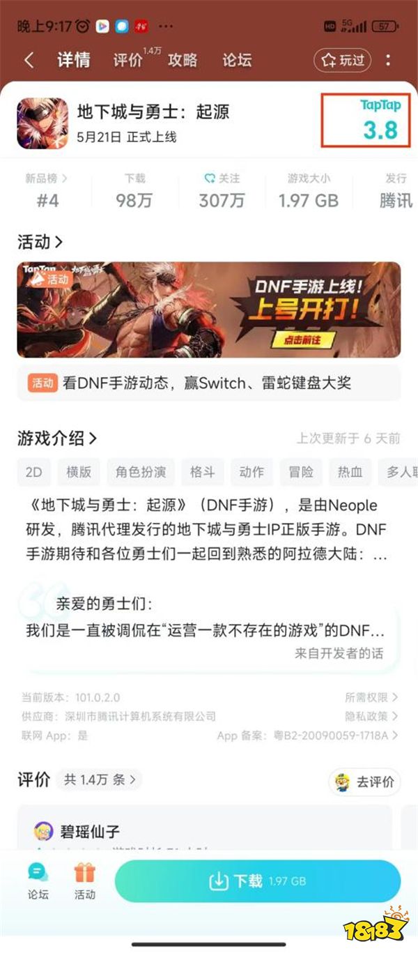 《鸣潮》等国产大作频频翻车,全网都在等这款国风开放世界游戏了?