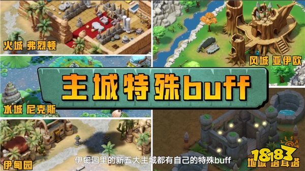 6月1日广州见 《石器时代:觉醒》全国大赛决赛即将开启
