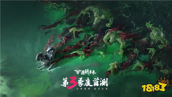 《逆战:未来》第三季度开启测试,经典IP内容亮相腾讯游戏发布会