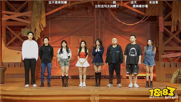 《晶核》综艺首播,最让人意外的是赵奕欢?