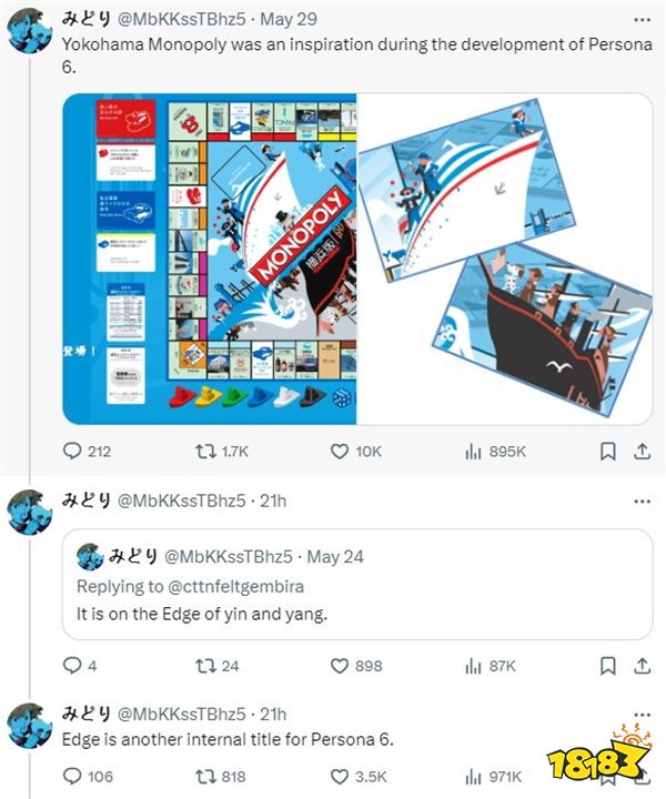 意想不到的事！《女神异闻录6》灵感来源于横滨大富翁