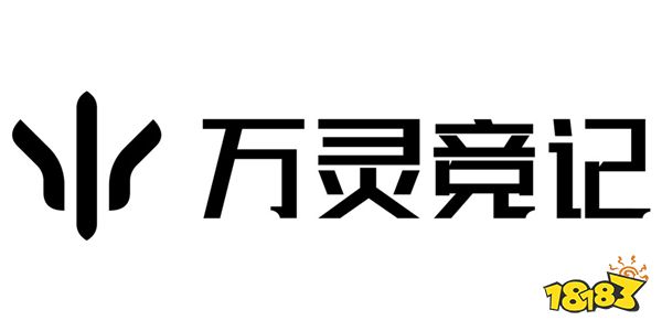 镁铝合金，轻盈操控 | 万灵竞记参展 2024 ChinaJoy，硬件馆 S605-2，不见不散！