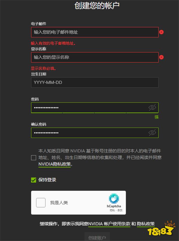 GeForce英伟达免费领取XGP会员3个月的教程分享