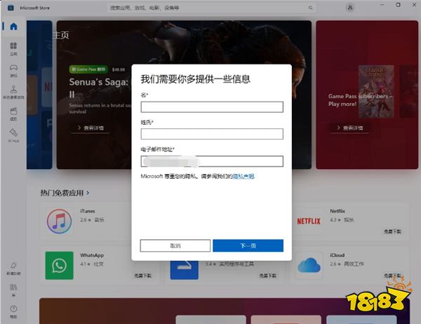 英伟达领XGP会员超详细攻略，兄弟们只能帮大家这么多了