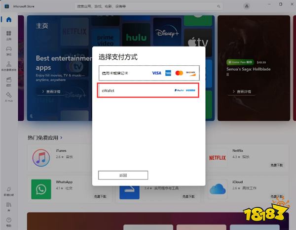 英伟达领XGP会员超详细攻略，兄弟们只能帮大家这么多了