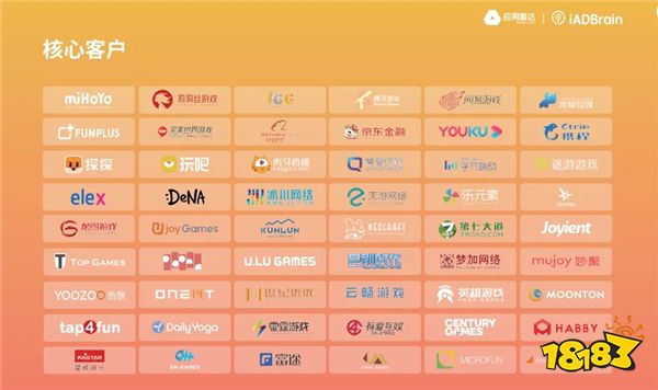 应用雷达确认参展2024 ChinaJoy BTOB ，探索 Apple Ads 流量秘诀
