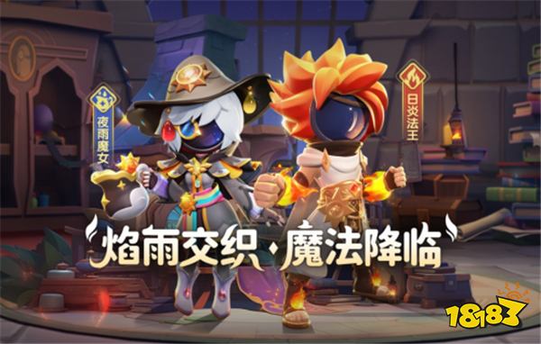 《太空杀》6月14日狂欢活动：免费领取绝版装扮，体验觉醒新身份