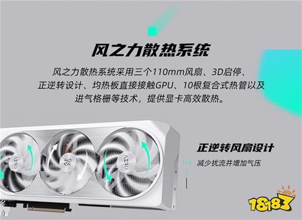高画质畅玩《黑神话：悟空》显卡推荐，游戏免费送！
