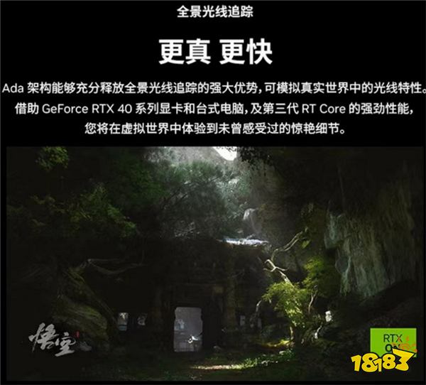 高画质畅玩《黑神话：悟空》显卡推荐，游戏免费送！