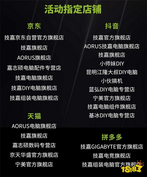 高画质畅玩《黑神话：悟空》显卡推荐，游戏免费送！