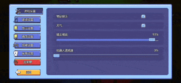《浮岛冒险》手机版6月14日正式发售,首发全球最低价