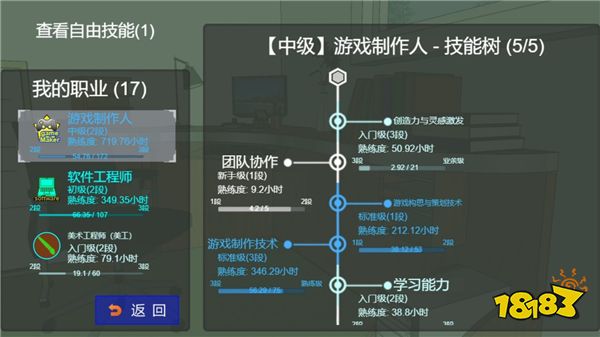 LifePlaying工作室携游戏《双生世界》参加2024CJGC INDIE GAME展区