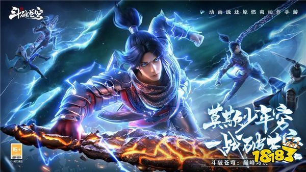 中手游将携多款重量级游戏参加 2024 ChinaJoy BTOB