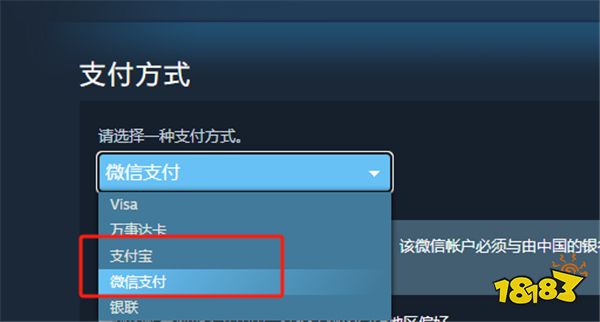 黑神话悟空steam/epic/wegame正版购买教程分享
