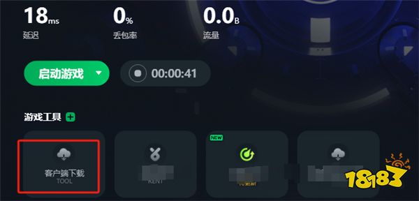 黑神话悟空steam/epic/wegame正版购买教程分享