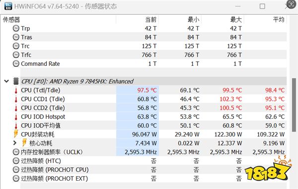MEOW R16笔记本评测:为年轻人而生的个性颜值之选