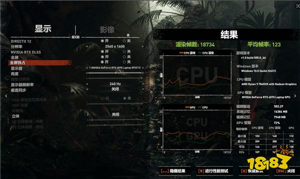 MEOW R16笔记本评测:为年轻人而生的个性颜值之选