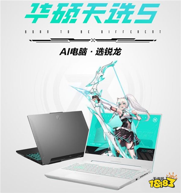 618大促进行中 ROG魔霸7Plus享千元优惠 晒单更返E卡!