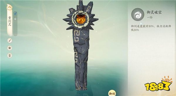 这款国风游戏还没有公测,玩家们已经等不及要送钱了