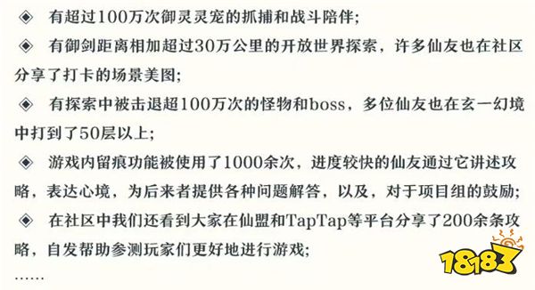 这款国风游戏还没有公测,玩家们已经等不及要送钱了