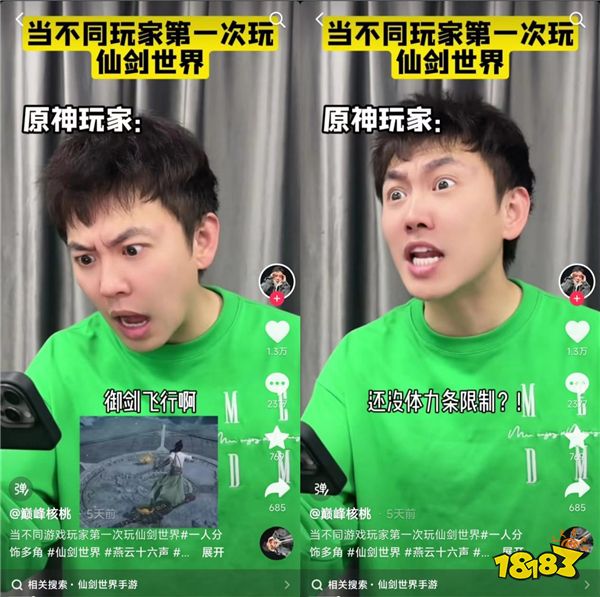 这款国风游戏还没有公测,玩家们已经等不及要送钱了