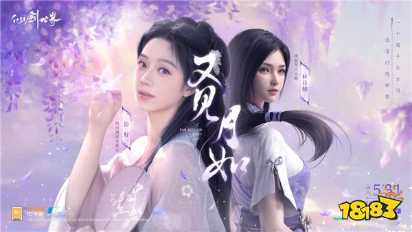这款国风游戏还没有公测,玩家们已经等不及要送钱了