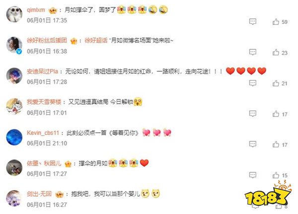这款国风游戏还没有公测,玩家们已经等不及要送钱了