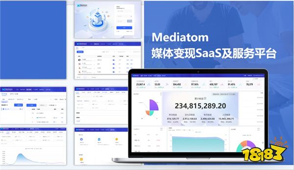 Mediatom 确认参展 2024 ChinaJoy BTOB 商务洽谈馆