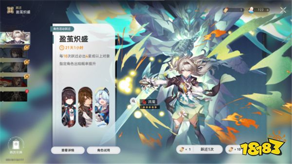 在流萤身上,我看到了二游角色塑造的未来