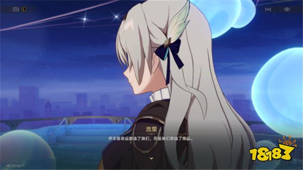 在流萤身上,我看到了二游角色塑造的未来