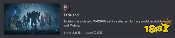 塔瑞斯世界国际服31国登顶 腾讯新MMO全球火爆