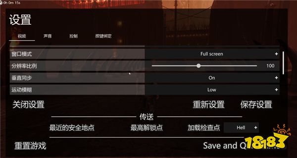 全网独家首发！Chained Together链在一起一键汉化已上线