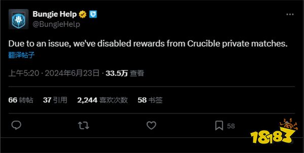 为防作弊《命运2》已禁用私人熔炉竞技场比赛奖励