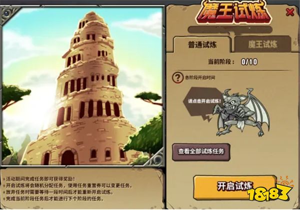 《街头篮球》泳池派对夏日庆典  全新版本投球大作战