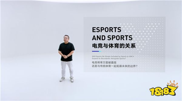 腾讯电竞发布全球电竞共赢交流计划,链接全球电竞生态助力产业发展