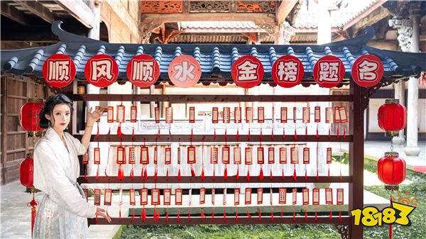 逆水寒联手孔氏家庙，三击登科鼓，为天下高考生祈福