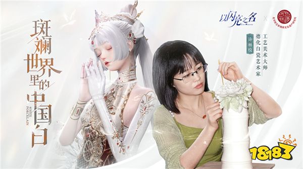 傀儡的概念这么多游戏都在玩,凭什么《以闪亮之名》玩出了花样?