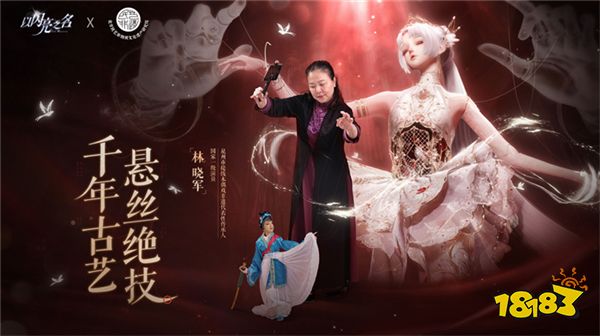 傀儡的概念这么多游戏都在玩,凭什么《以闪亮之名》玩出了花样?