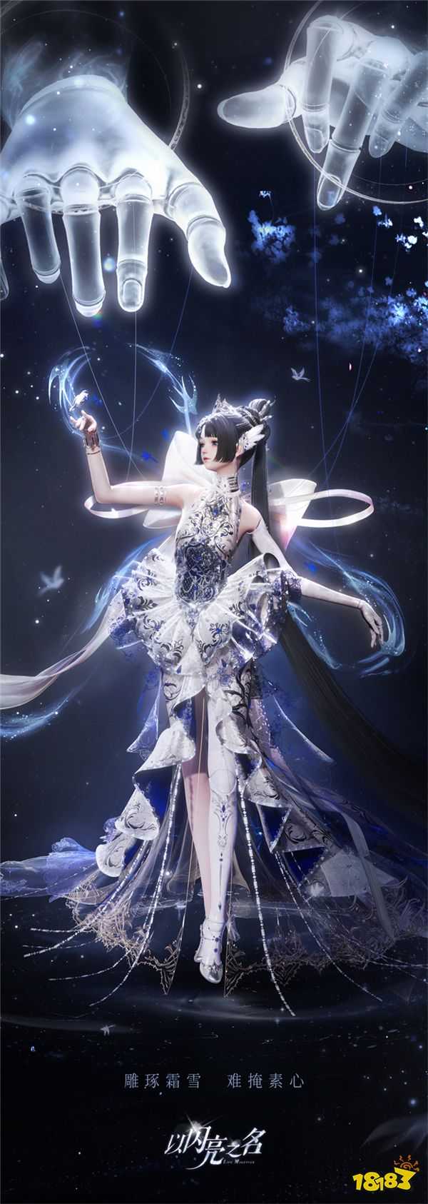 傀儡的概念这么多游戏都在玩,凭什么《以闪亮之名》玩出了花样?