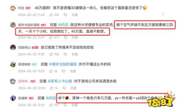 高调号召游戏圈时装技术升级,《以闪亮之名》怎么敢的?