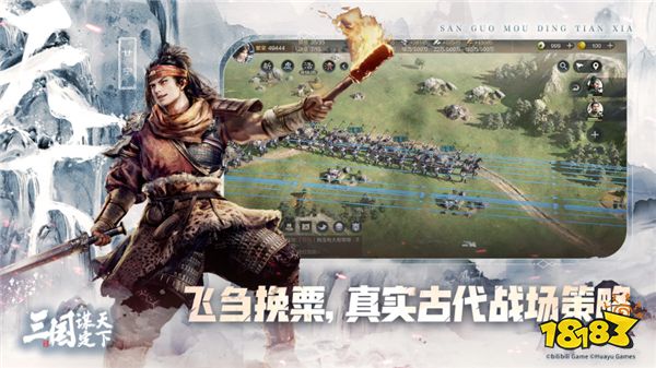 公测首周千盟混战热火朝天!《三国:谋定天下》全阵容武将养成推荐
